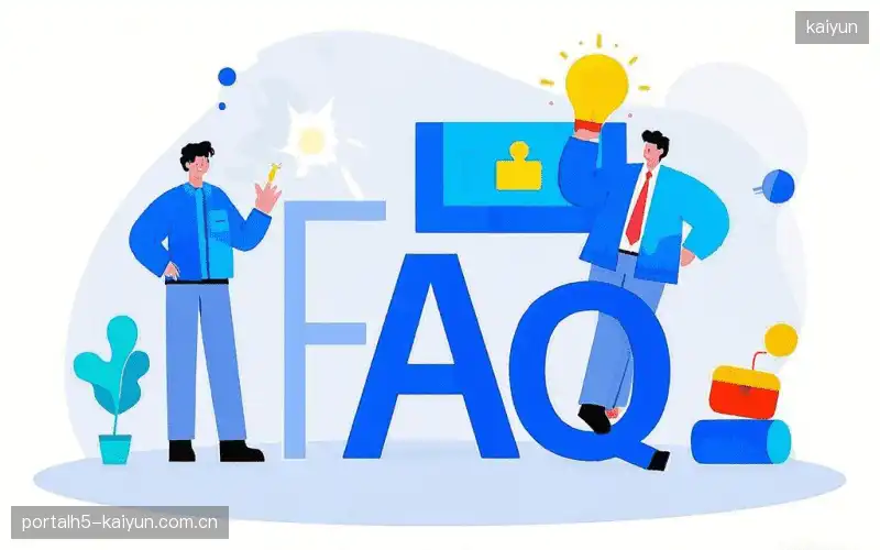 体育赛事直播FAQ指南
